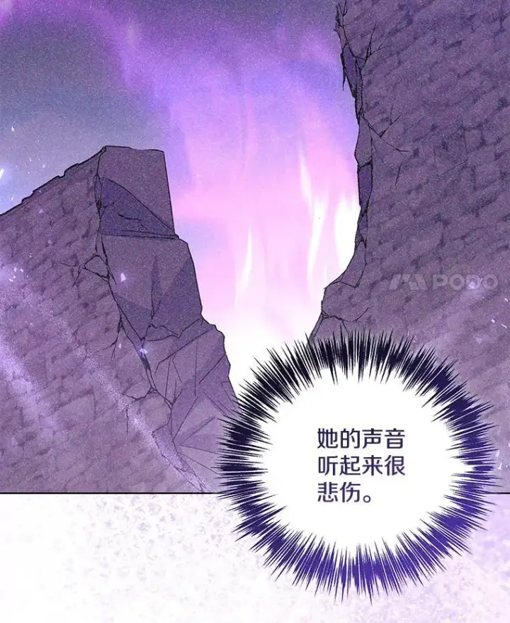 《偏执男配疯掉了》52.她真的来了图72