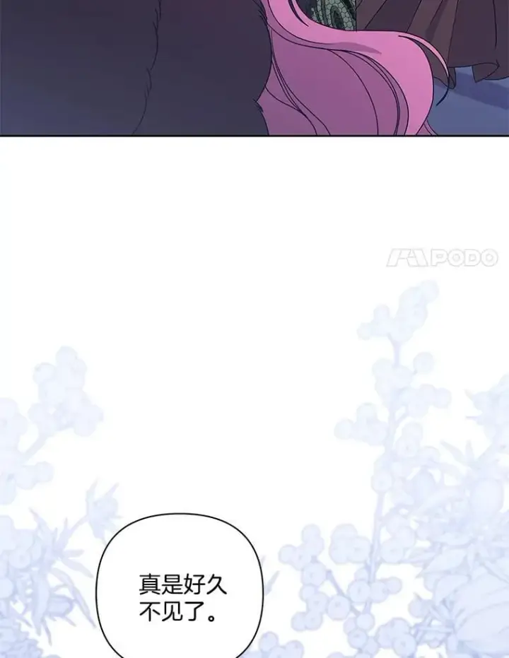《偏执男配疯掉了》52.她真的来了图92