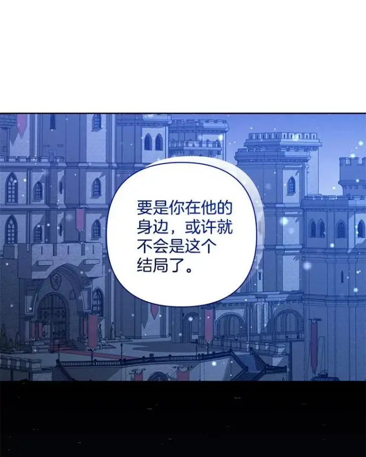 《偏执男配疯掉了》53.全都是你的错图47