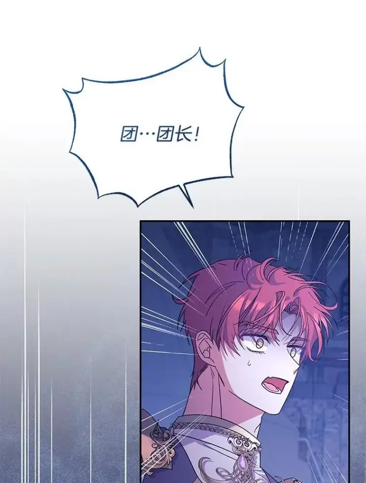 《偏执男配疯掉了》54.彻底堕落图15