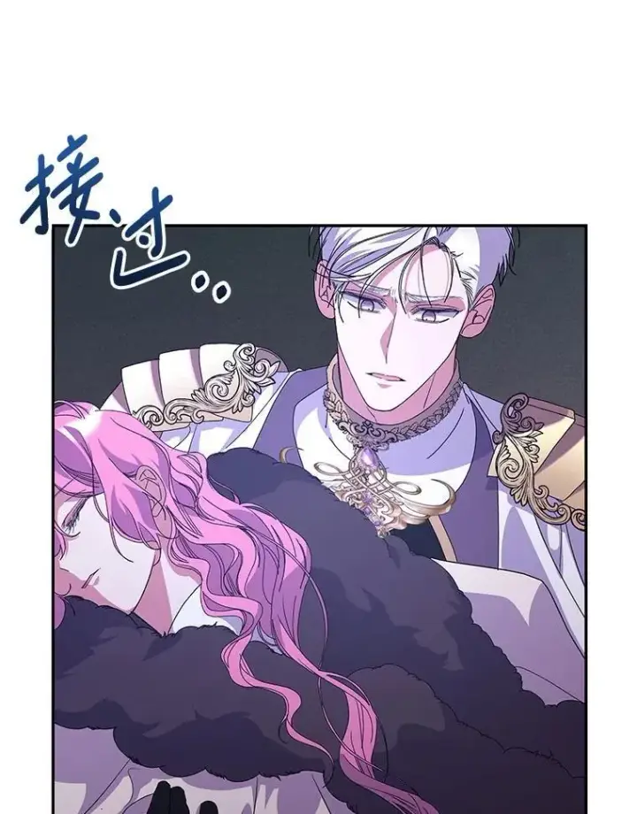 《偏执男配疯掉了》54.彻底堕落图36