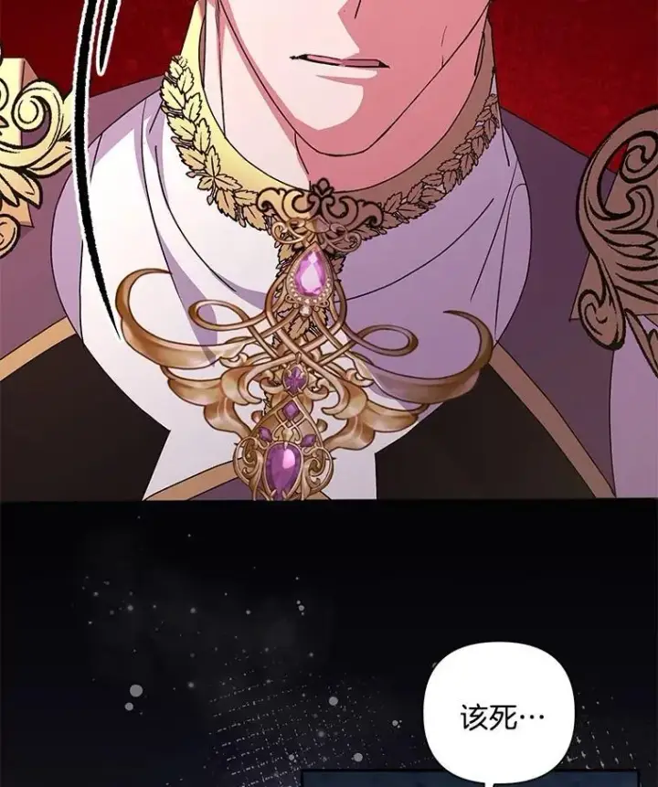 《偏执男配疯掉了》54.彻底堕落图43