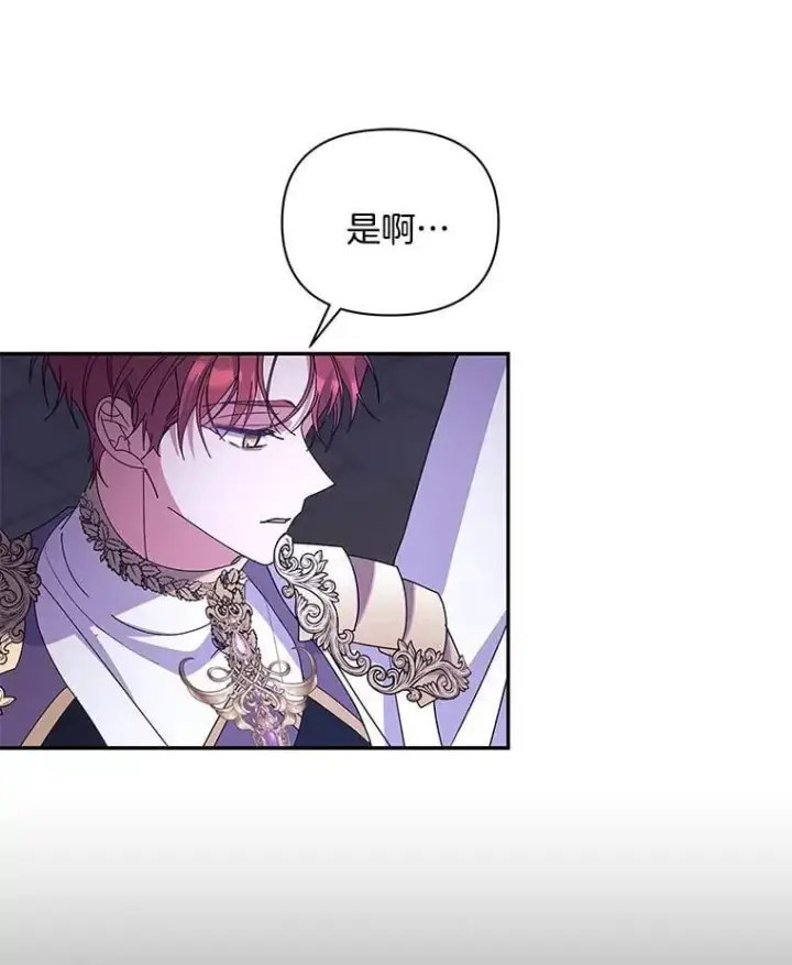 《偏执男配疯掉了》54.彻底堕落图59