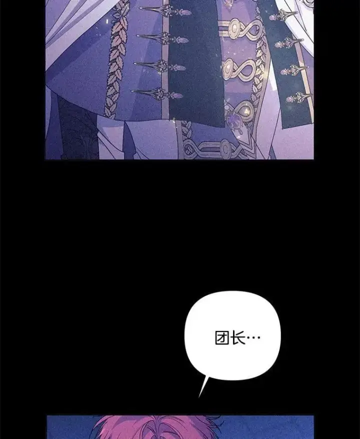 《偏执男配疯掉了》54.彻底堕落图64