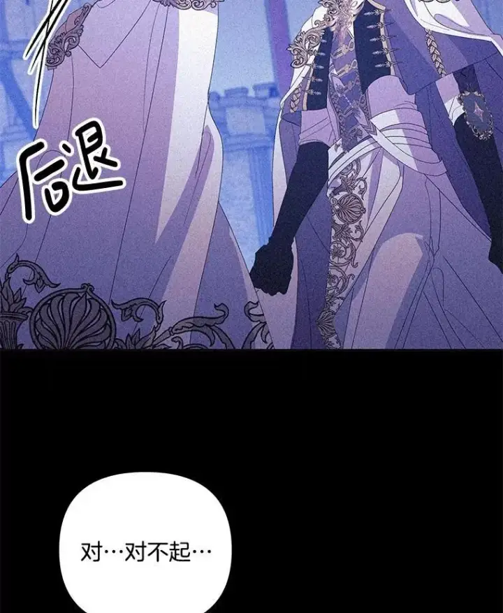 《偏执男配疯掉了》54.彻底堕落图67