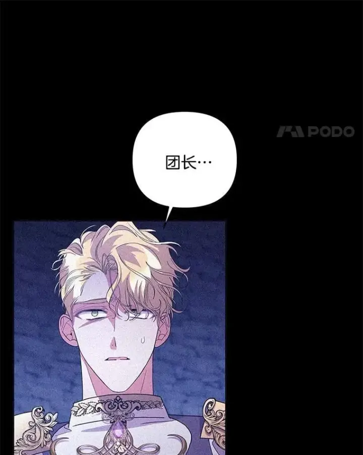 《偏执男配疯掉了》54.彻底堕落图78