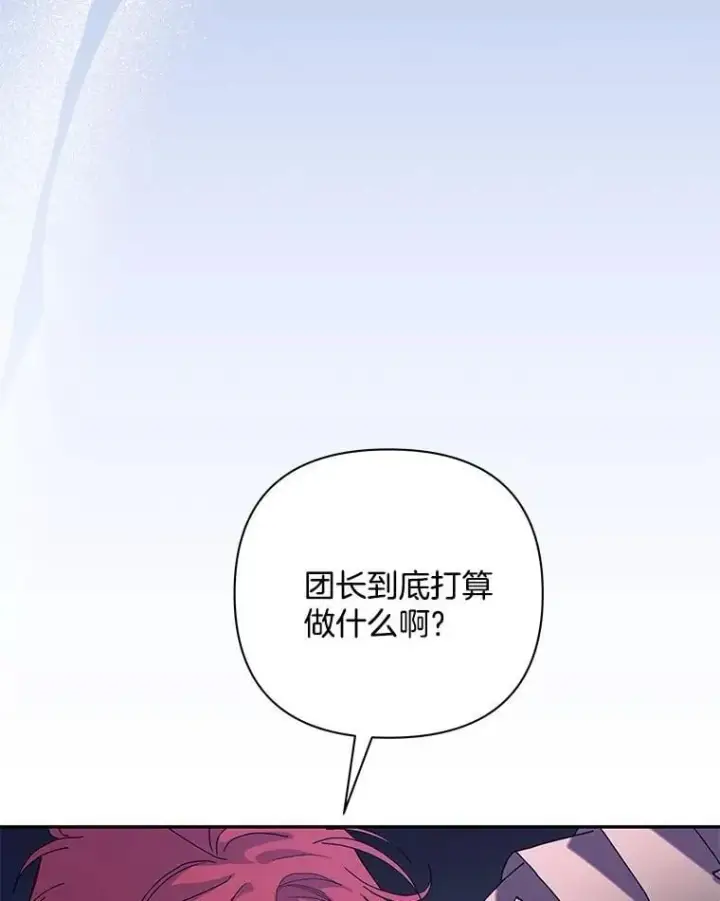《偏执男配疯掉了》54.彻底堕落图83