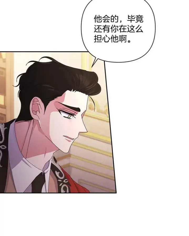 《偏执男配疯掉了》58.再次相遇图58