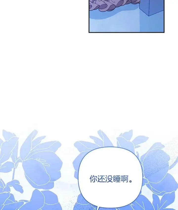 《偏执男配疯掉了》59.你真的满足了？图33