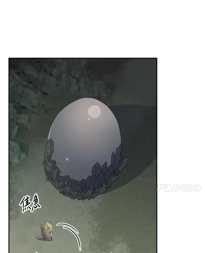 《偏执男配疯掉了》60.虚假的世界图87