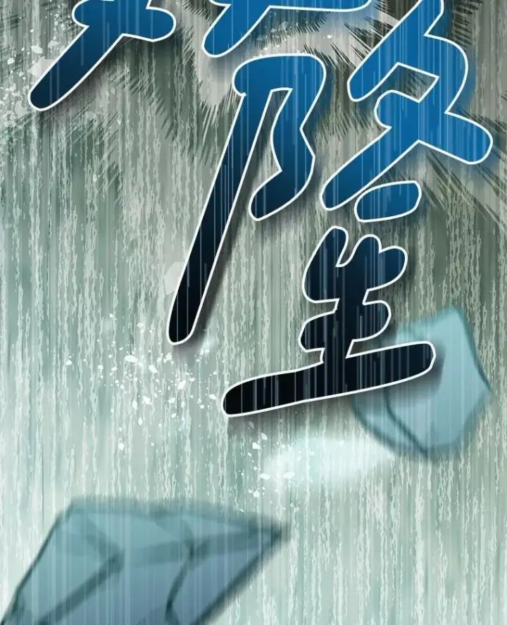 《偏执男配疯掉了》60.虚假的世界图93