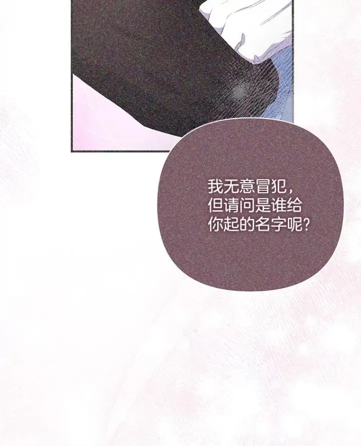《偏执男配疯掉了》61.终于醒来图32