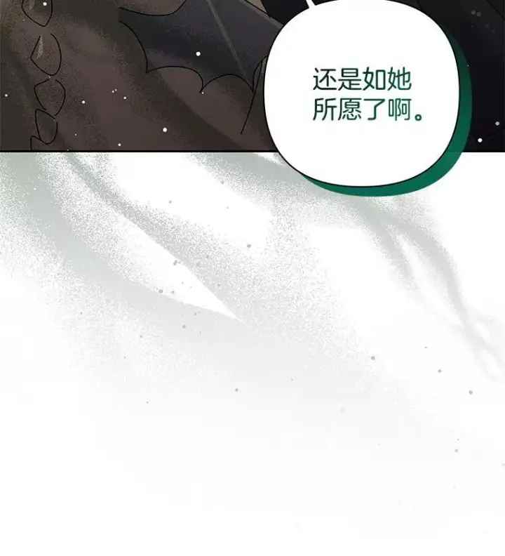 《偏执男配疯掉了》61.终于醒来图7