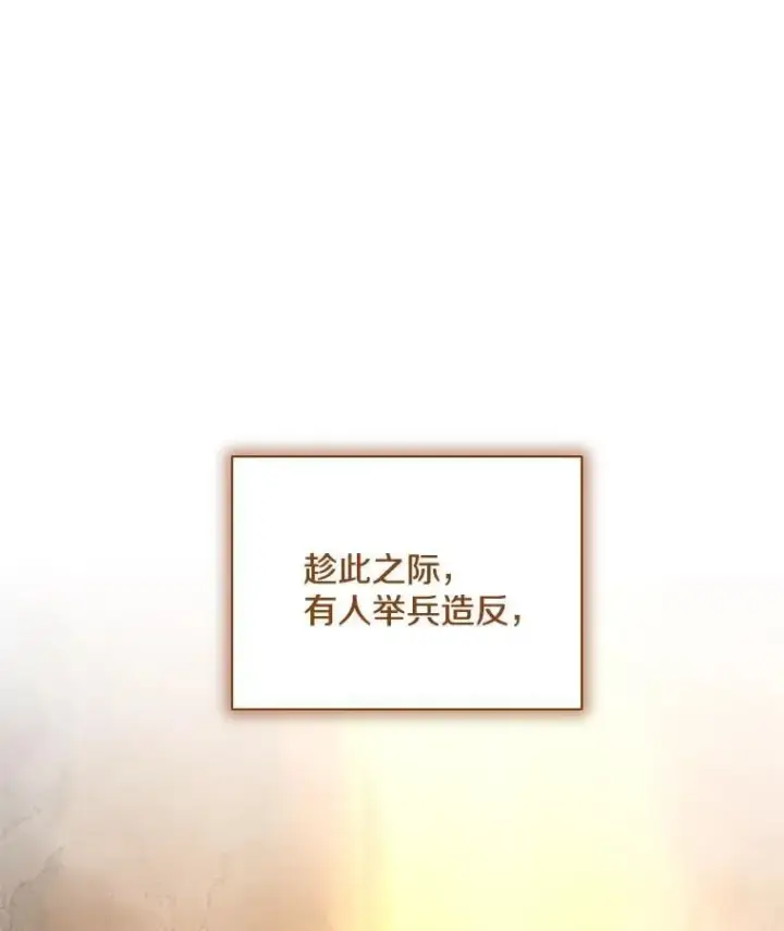 《偏执男配疯掉了》61.终于醒来图84