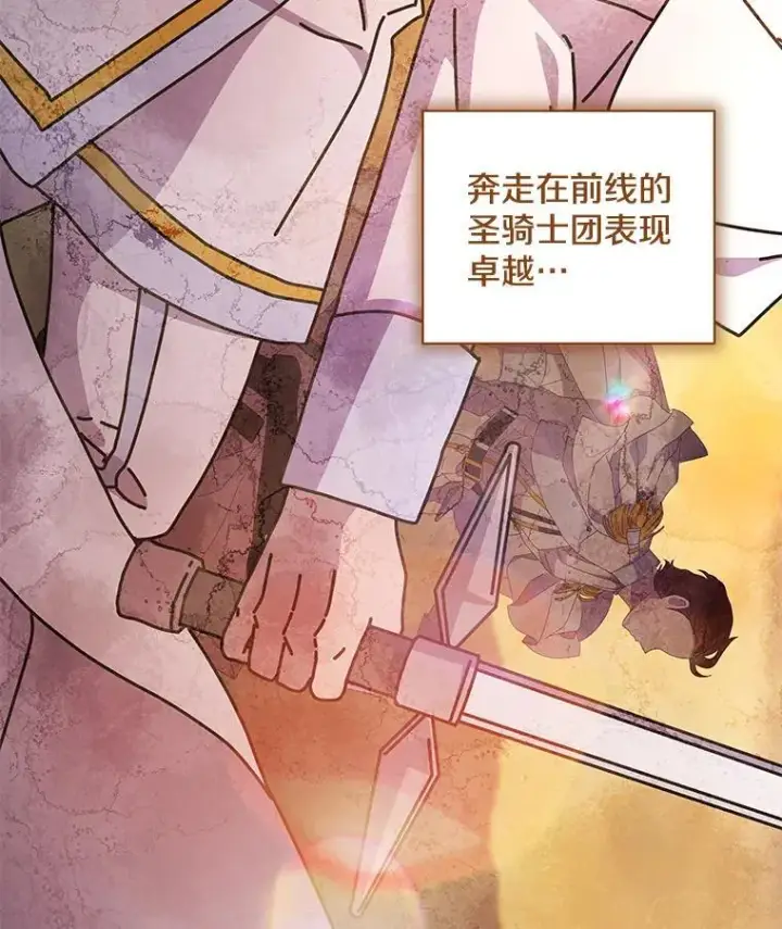 《偏执男配疯掉了》61.终于醒来图86