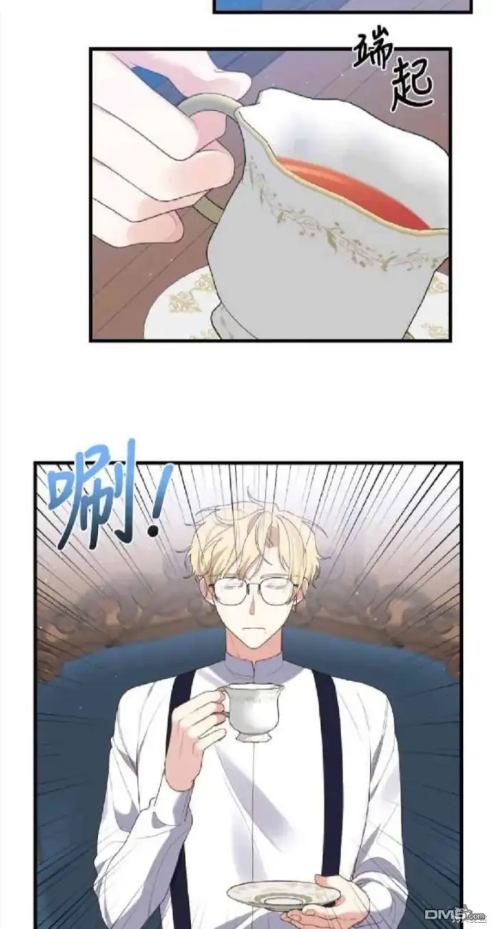 漫画《偏执男主的契约未婚妻》第6话第46张图