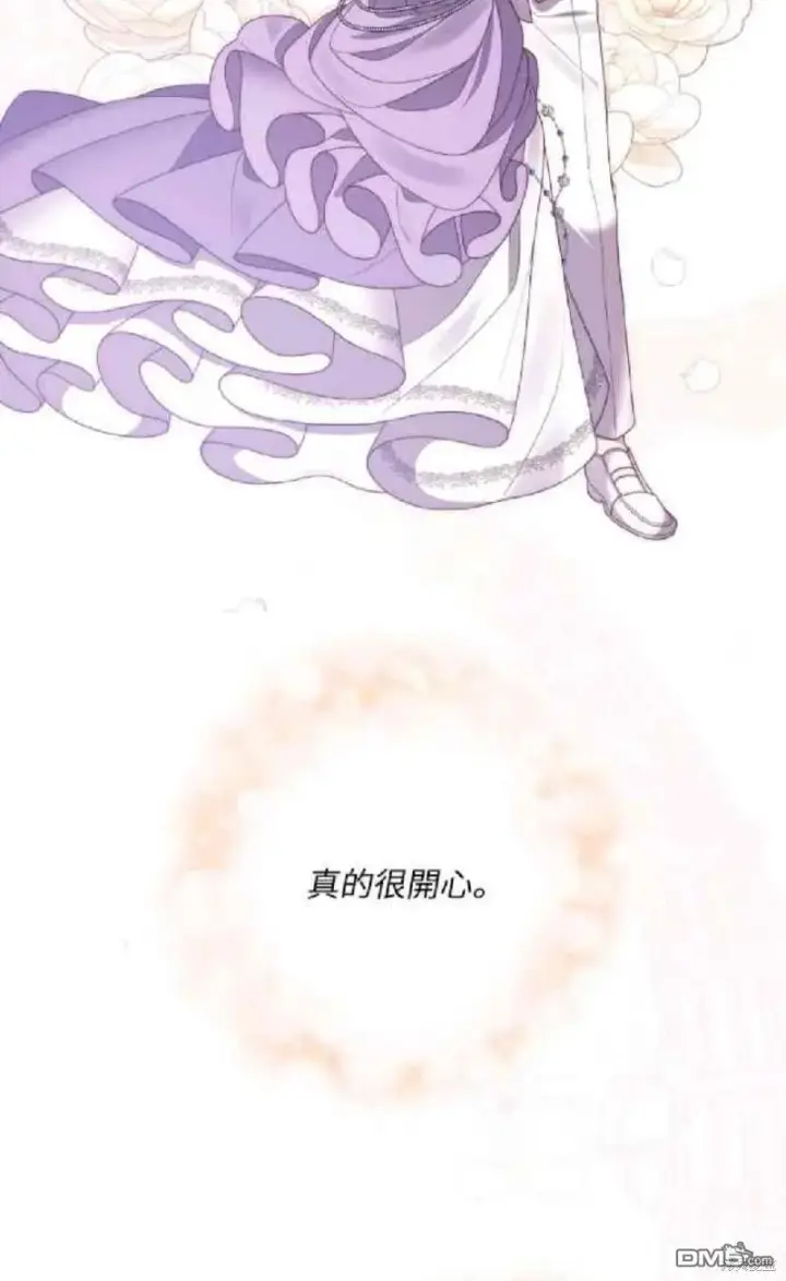 漫画《偏执男主的契约未婚妻》第8话第28张图