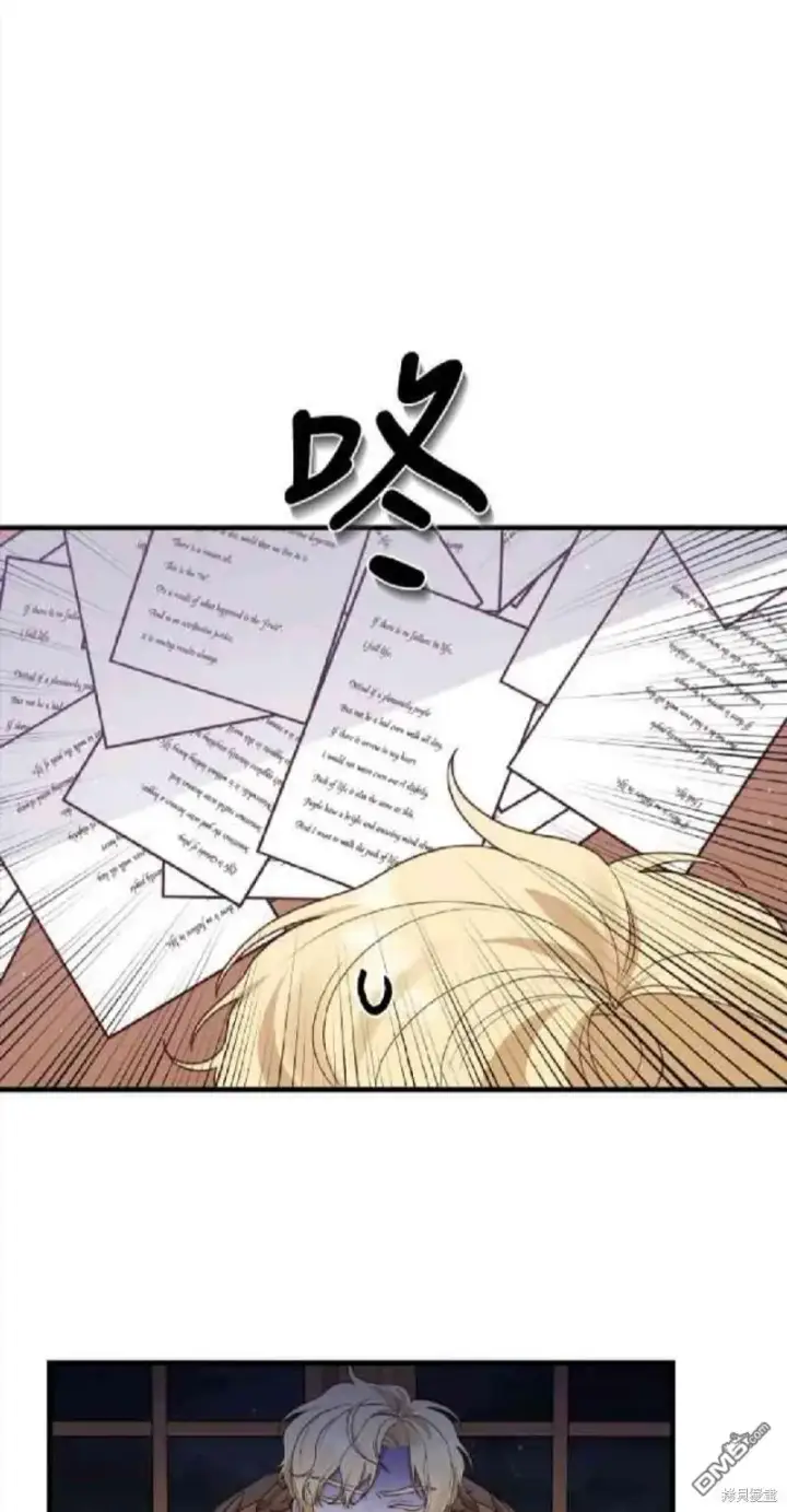 漫画《偏执男主的契约未婚妻》第8话第31张图