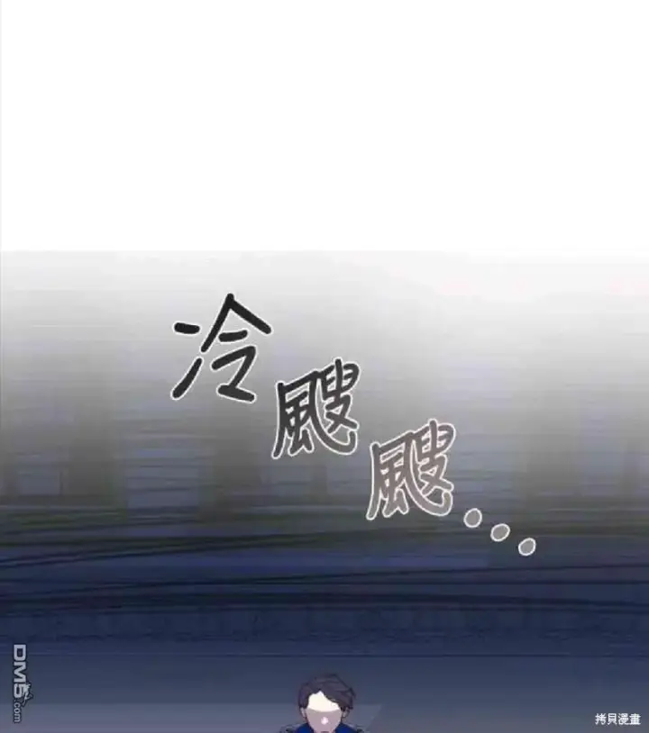 漫画《偏执男主的契约未婚妻》第9话第34张图