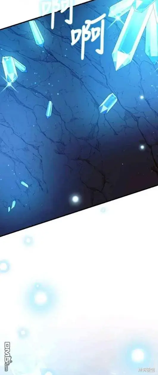 漫画《偏执男主的契约未婚妻》第13话第37张图