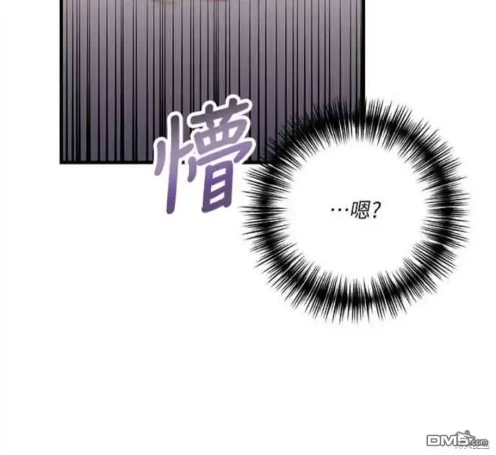 漫画《偏执男主的契约未婚妻》第14话第54张图