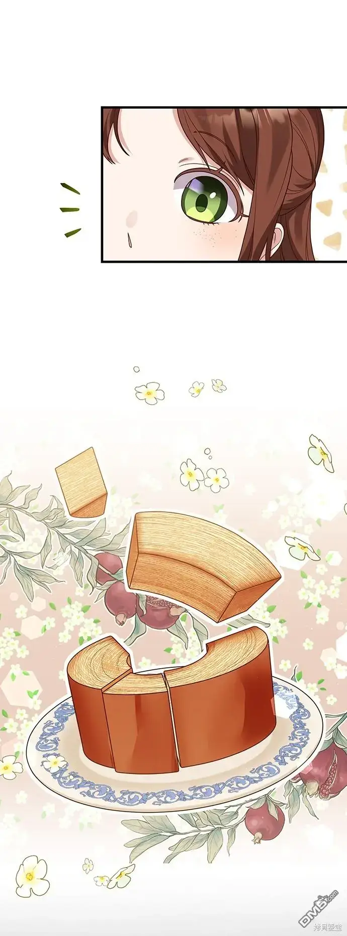 漫画《偏执男主的契约未婚妻》第15话第16张图