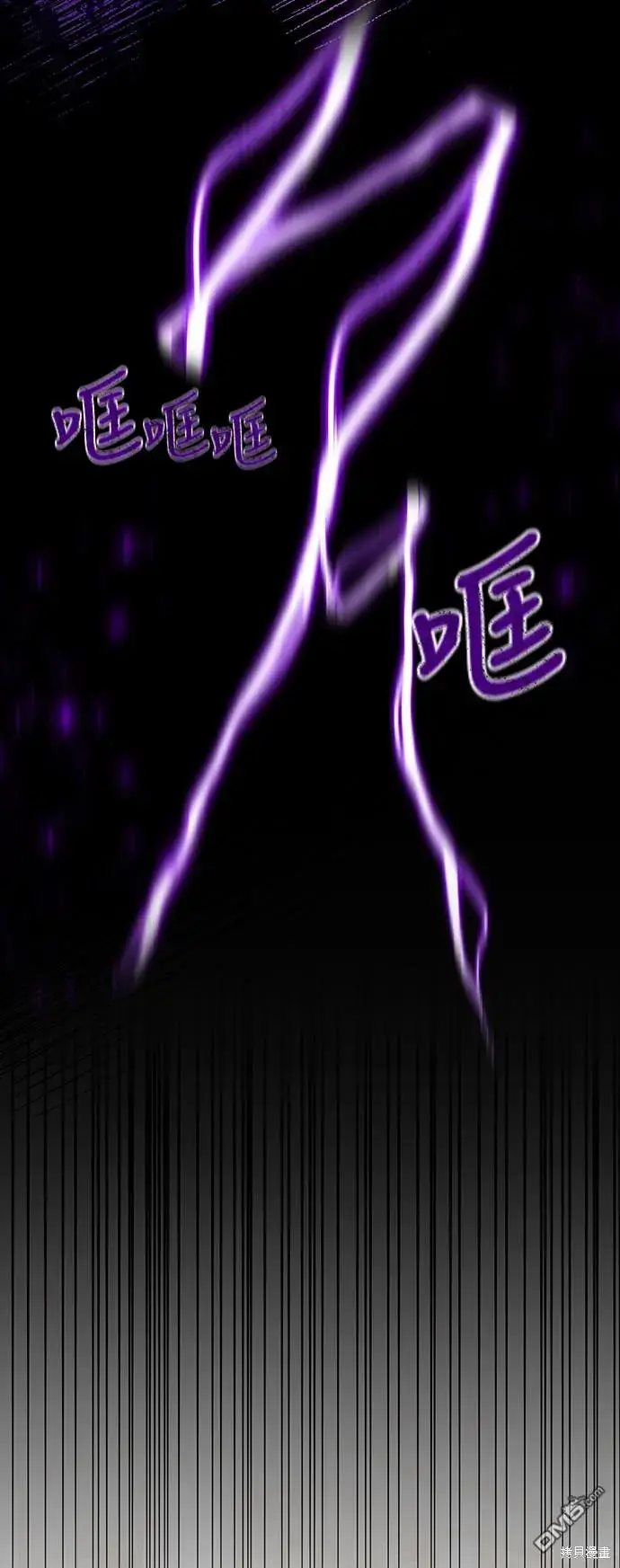 漫画《偏执男主的契约未婚妻》第17话第34张图