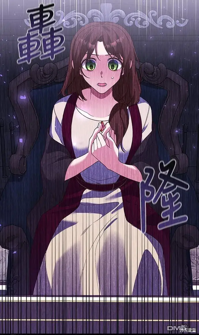 漫画《偏执男主的契约未婚妻》第18话第28张图