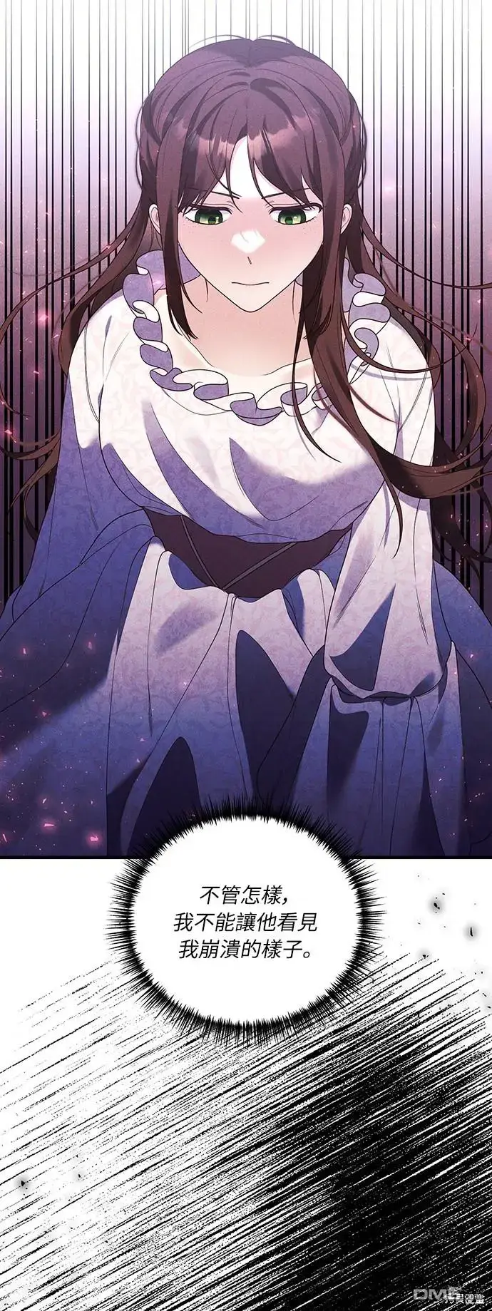 漫画《偏执男主的契约未婚妻》第19话第35张图
