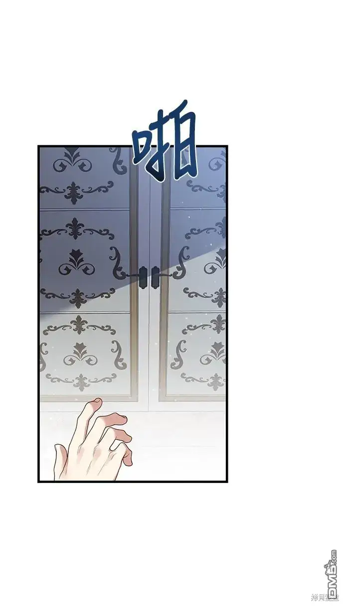 漫画《偏执男主的契约未婚妻》第20话第47张图