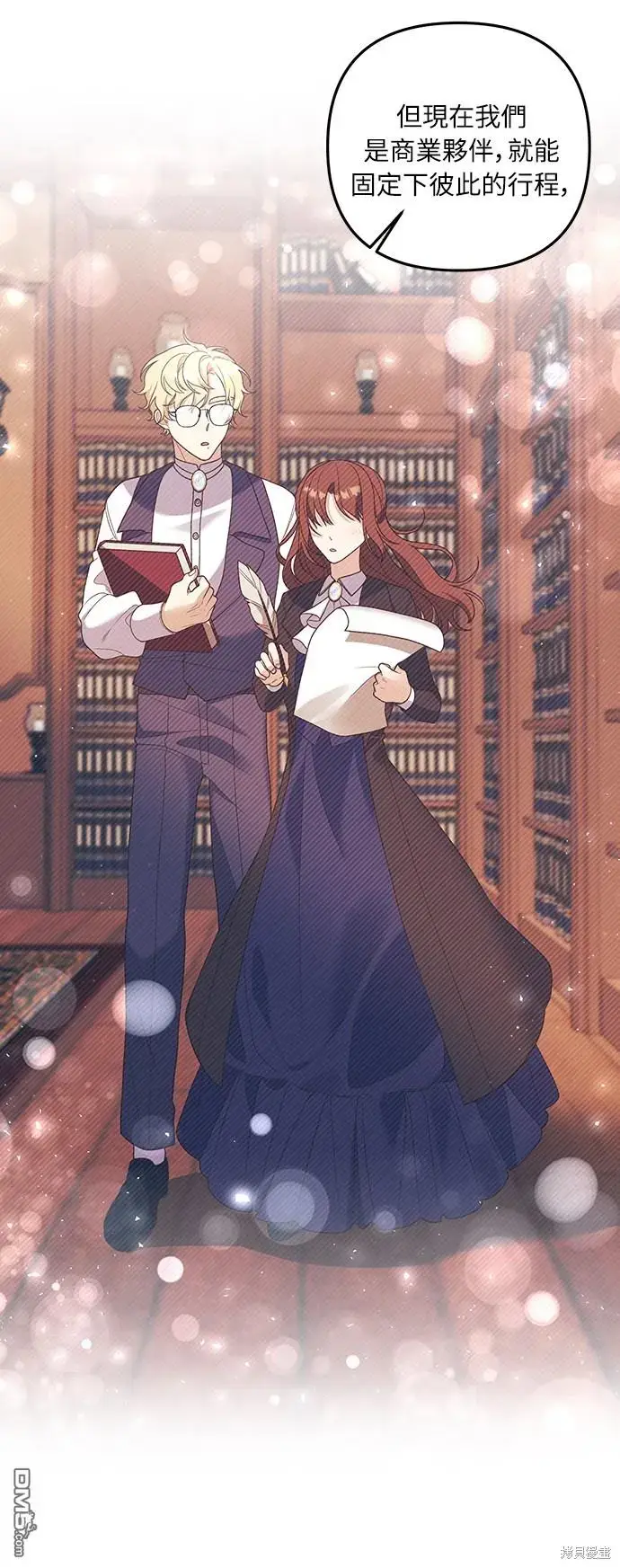 漫画《偏执男主的契约未婚妻》第23话第48张图