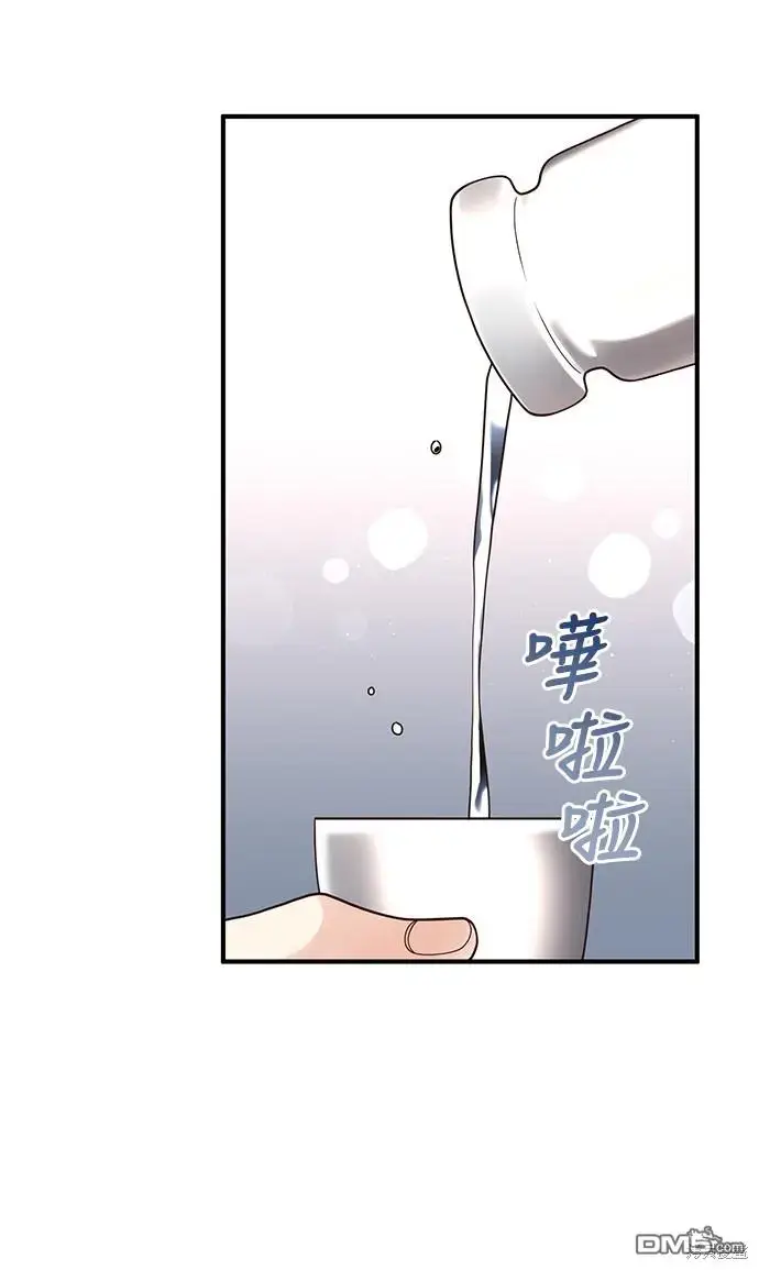 漫画《偏执男主的契约未婚妻》第26话第28张图