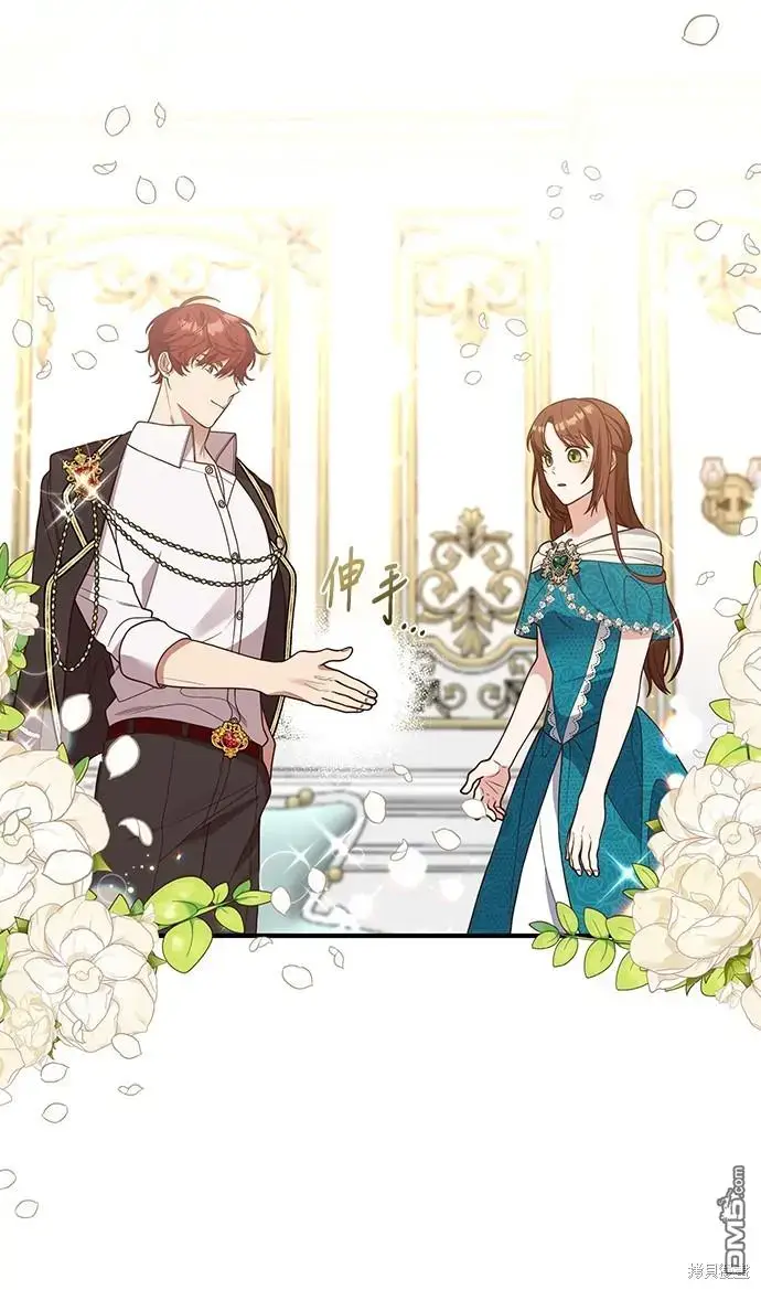 漫画《偏执男主的契约未婚妻》第28话第21张图