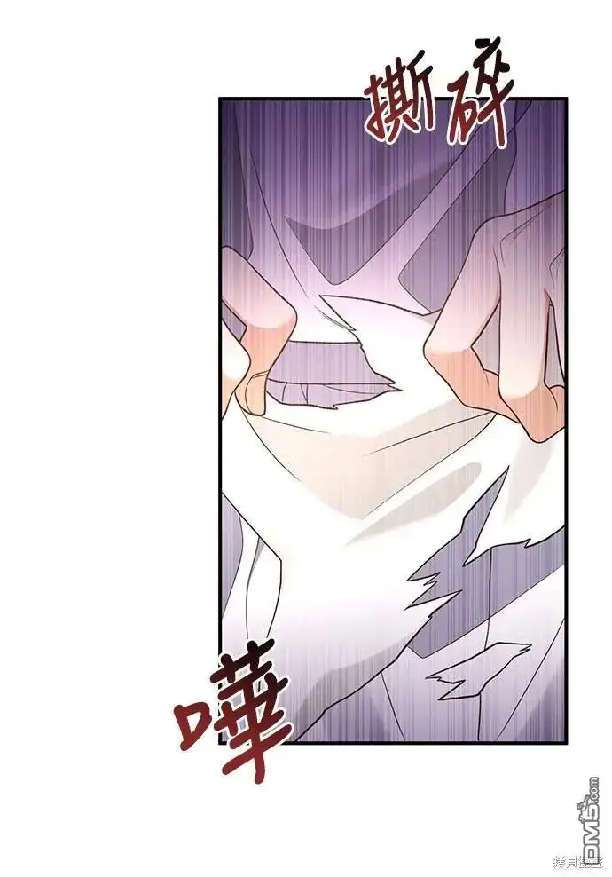 漫画《偏执男主的契约未婚妻》第30话第36张图