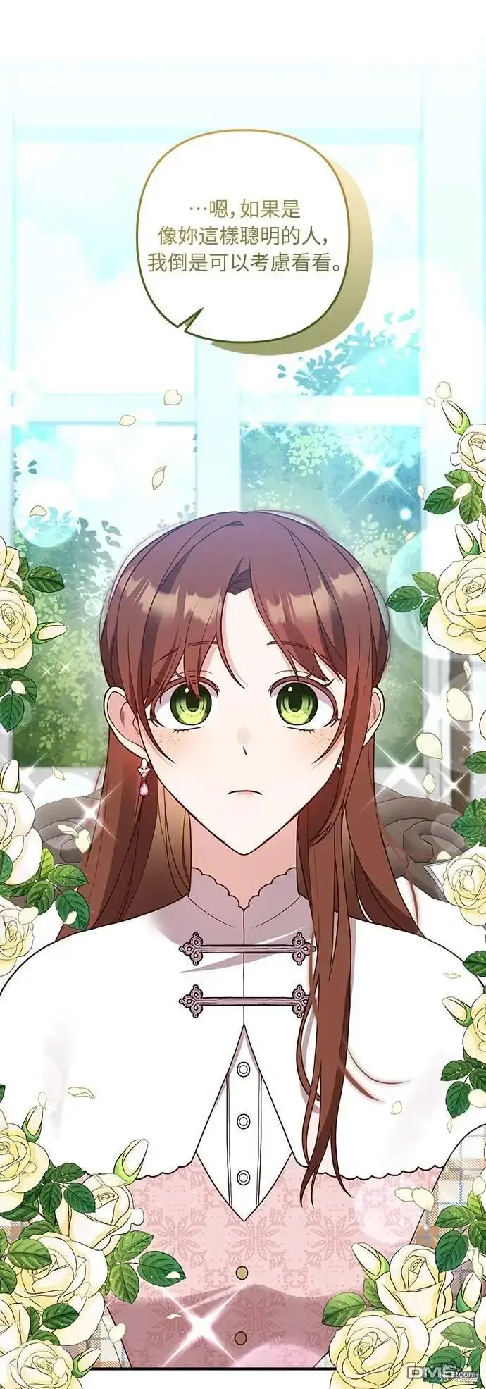 漫画《偏执男主的契约未婚妻》第34话第26张图
