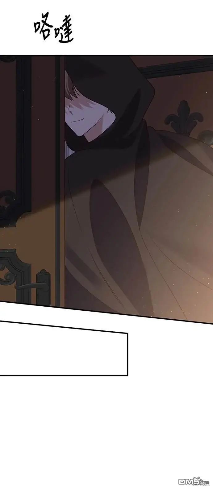 漫画《偏执男主的契约未婚妻》第34话第36张图