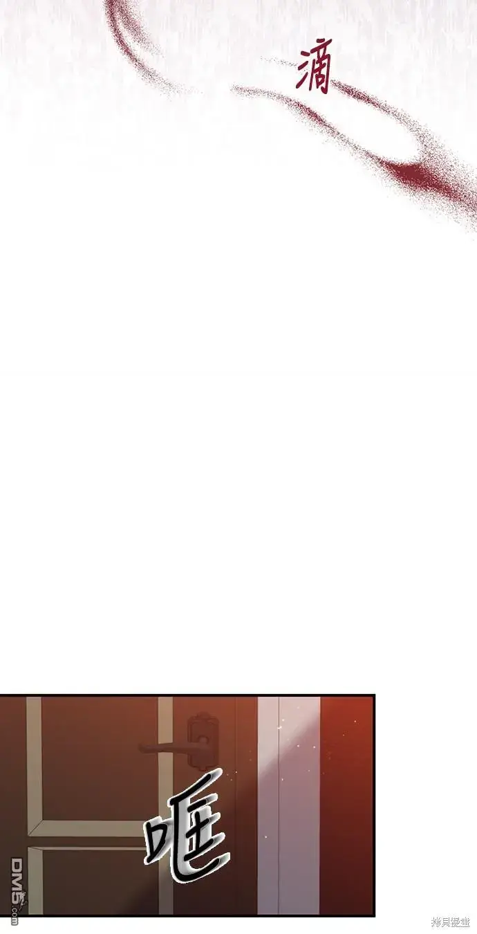 漫画《偏执男主的契约未婚妻》第36话第33张图