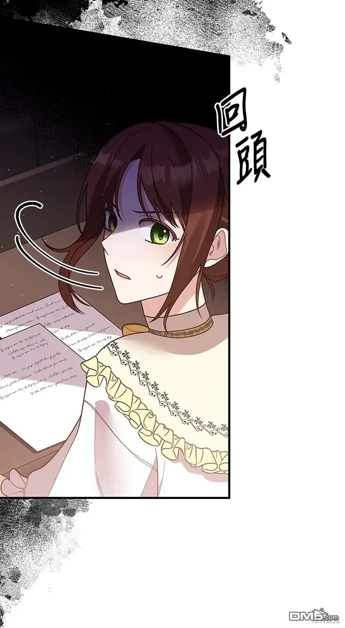 漫画《偏执男主的契约未婚妻》第37话第2张图