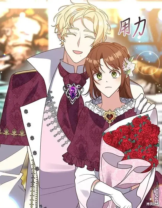 漫画《偏执男主的契约未婚妻》第38话第14张图