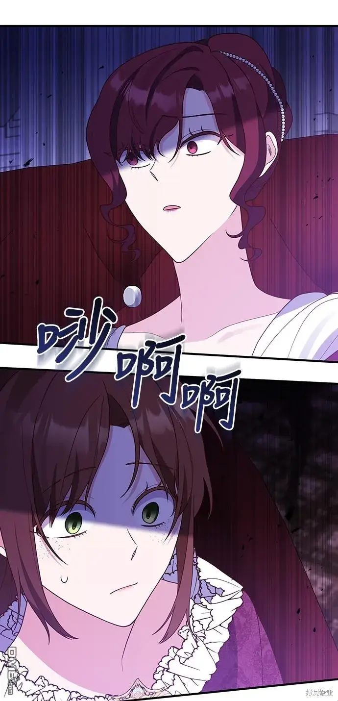 漫画《偏执男主的契约未婚妻》第40话第19张图