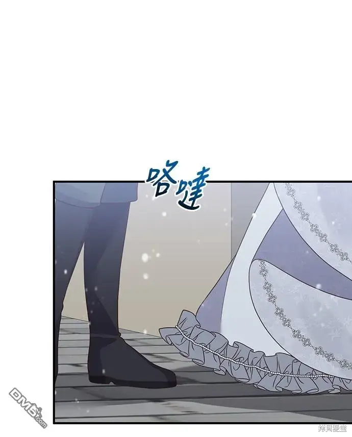 漫画《偏执男主的契约未婚妻》第44话第28张图