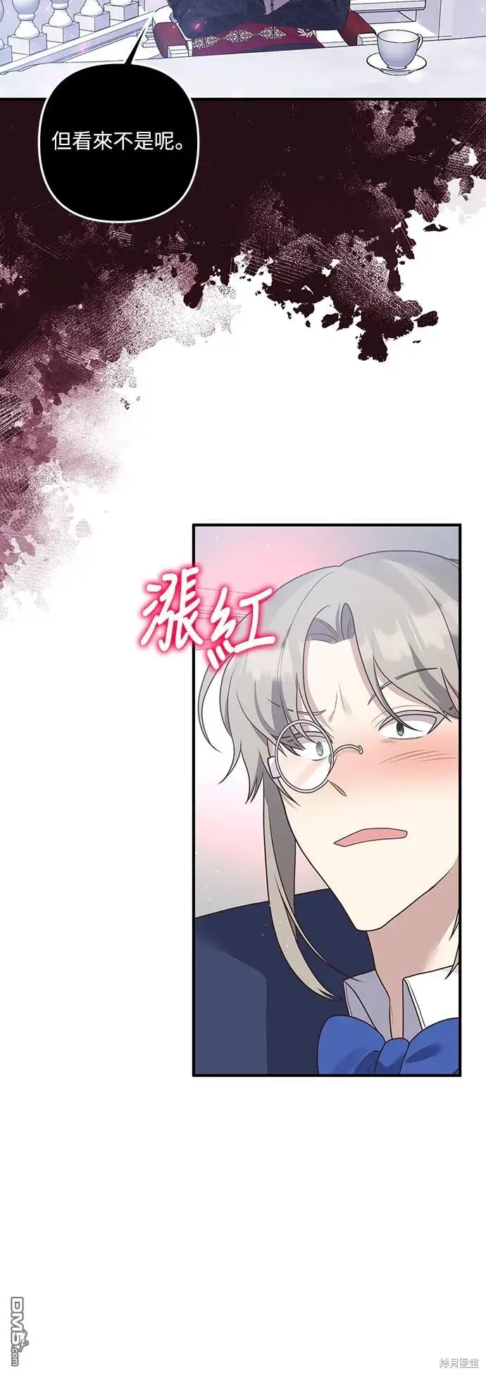 漫画《偏执男主的契约未婚妻》第45话第23张图