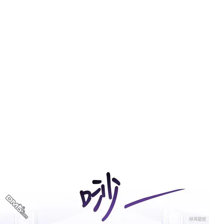 漫画《偏执男主的契约未婚妻》第47话第33张图