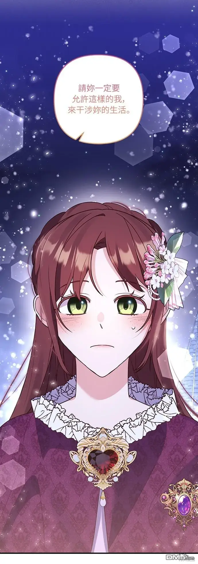漫画《偏执男主的契约未婚妻》第50话第34张图
