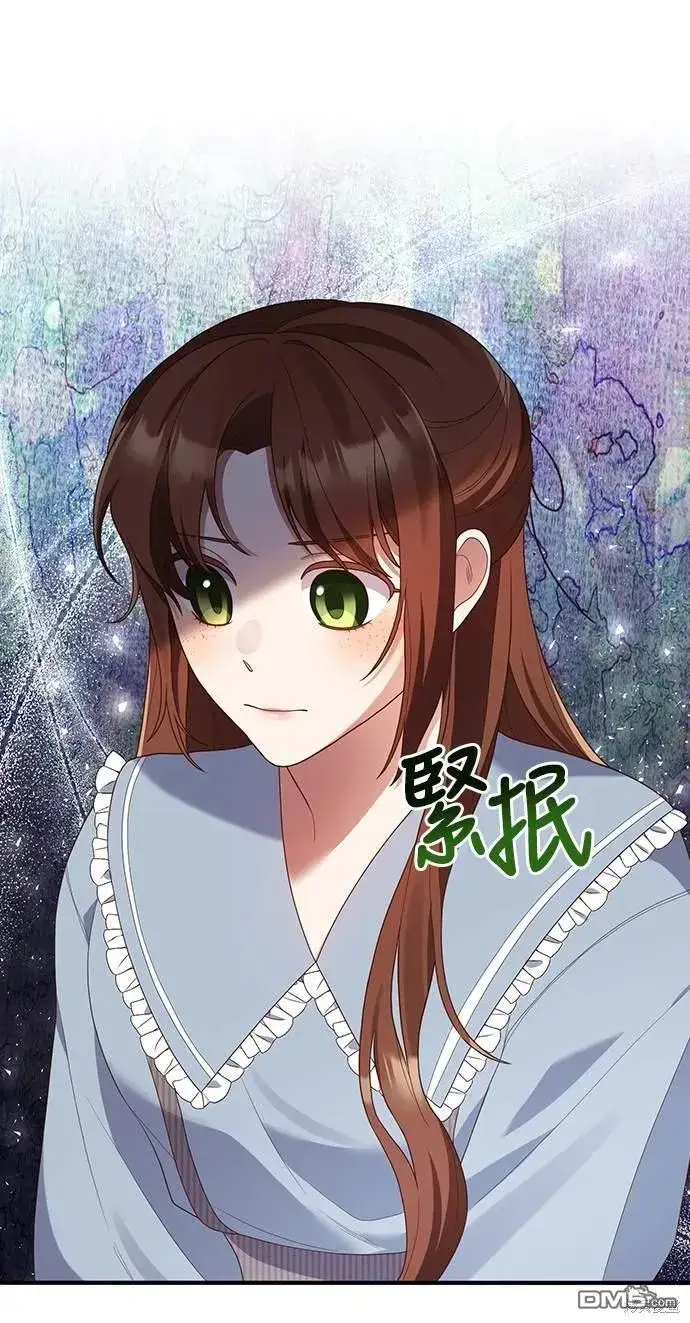 漫画《偏执男主的契约未婚妻》第54话第61张图