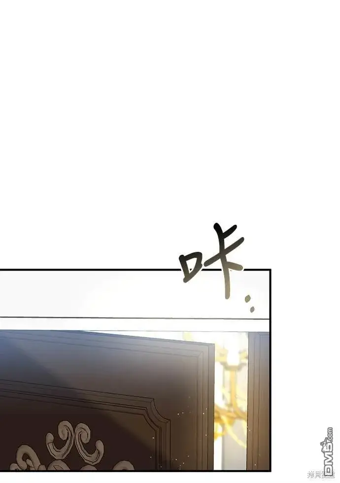 漫画《偏执男主的契约未婚妻》第55话第22张图