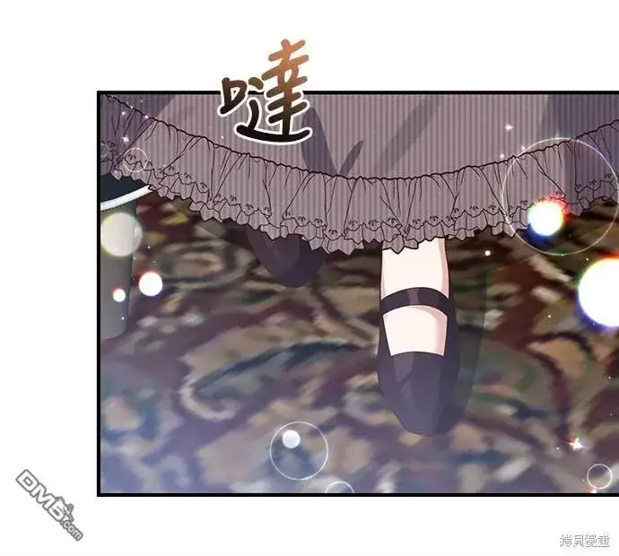 漫画《偏执男主的契约未婚妻》第55话第24张图