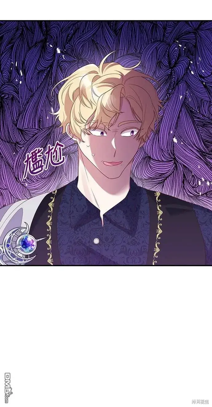 漫画《偏执男主的契约未婚妻》第55话第51张图