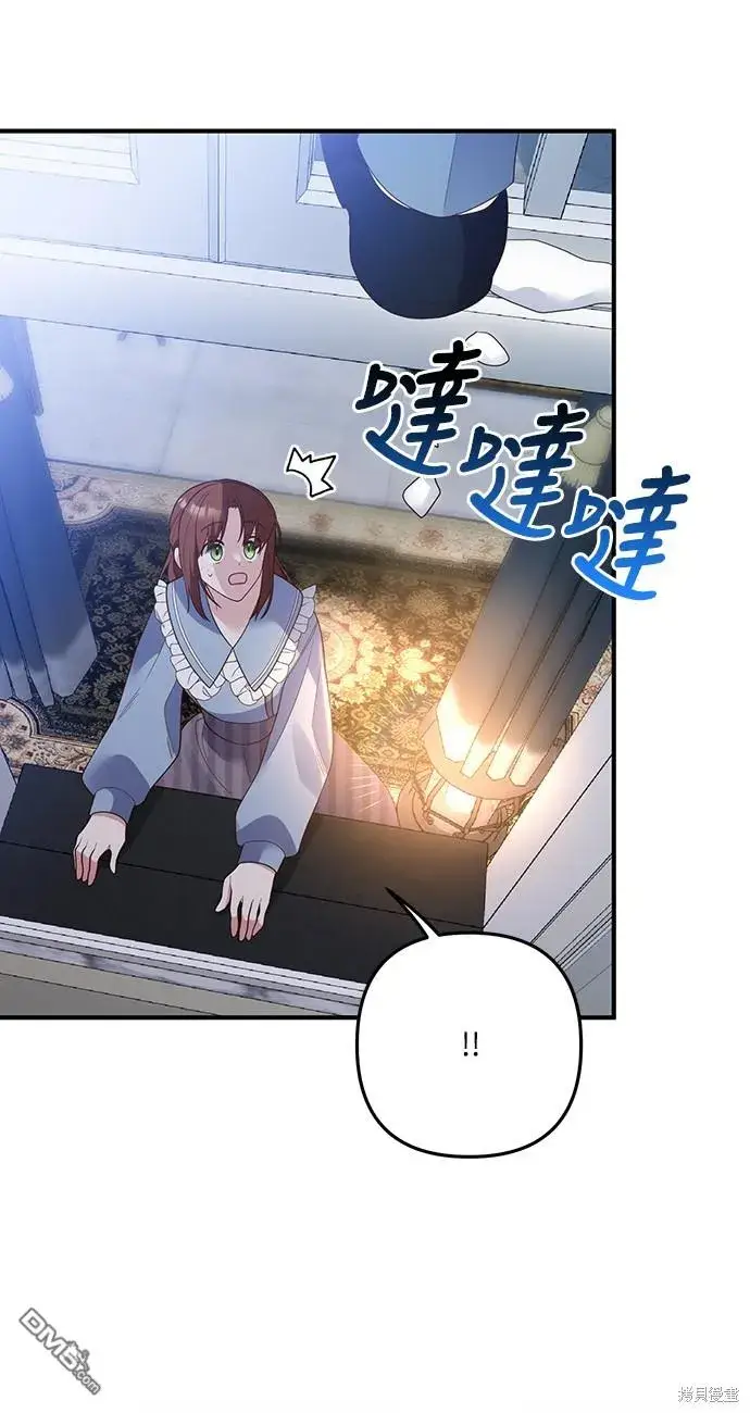 漫画《偏执男主的契约未婚妻》第57话第20张图
