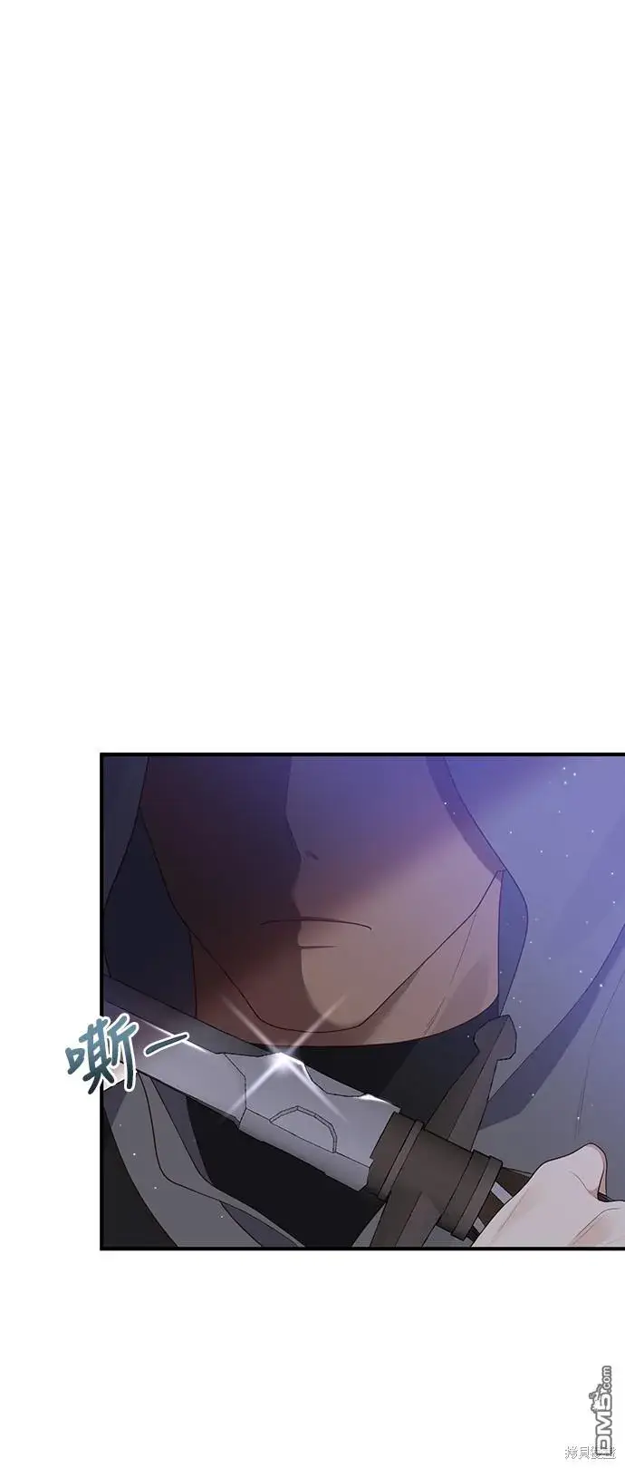 漫画《偏执男主的契约未婚妻》第57话第41张图